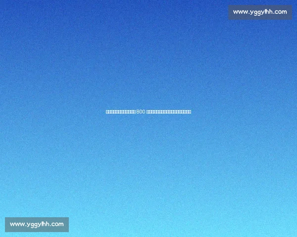 意甲教练薪资金字塔:孔蒂 800 万欧领跑,小法百万年薪背后的生存法则