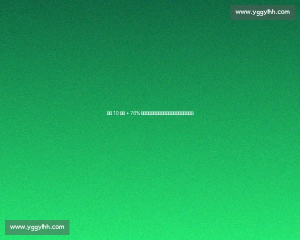 布努 10 扑救 + 76% 传球率封神!利雅得新月加时弑曼城创亚洲历史