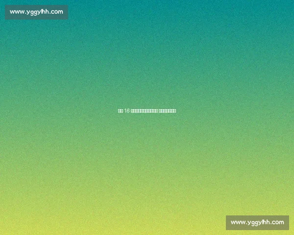 内江 16 岁小将世运会龙舟摘双银 少年逐浪创佳绩