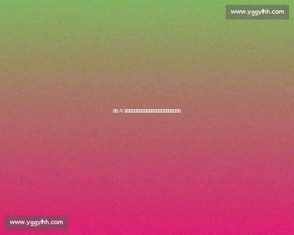 皇马 AI 医疗革命:生物电阻抗与代谢组学重塑伤病预防体系 皇马 AI 医疗革命:生物电阻抗与代谢组学重塑伤病预防体系