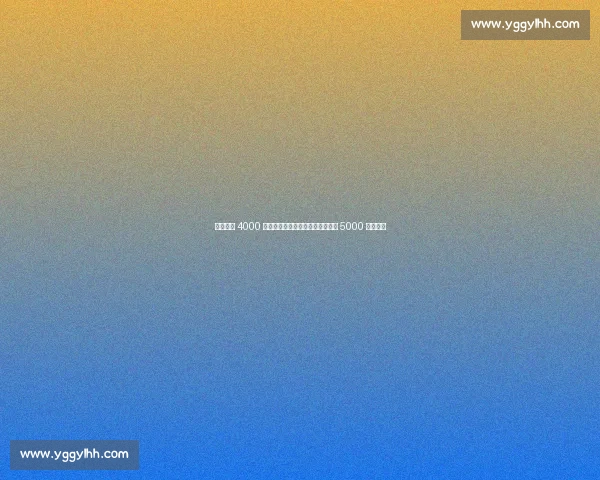 亚特兰大 4000 万欧求购穆尼斯遭拒,富勒姆坚持 5000 万欧底线 亚特兰大 4000 万欧求购穆尼斯遭拒,富勒姆坚持 5000 万欧底线