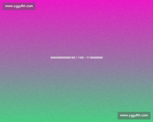 伊萨克回归纽卡训练！本周摊牌未来 利物浦 1.4 亿报价 + 30 万周薪争议引爆转会战